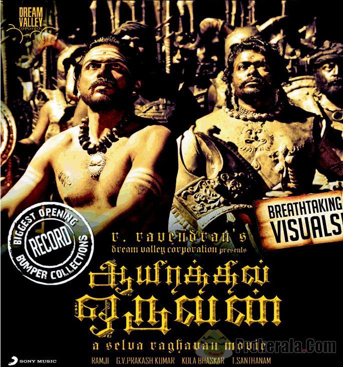 Aayirathil oruvan full movie download free